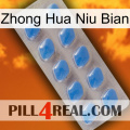 Zhong Hua Niu Bian 22